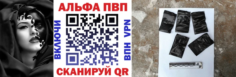 APVP СК  купить наркотик  Ессентукская 
