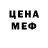 Метадон кристалл Jacks #