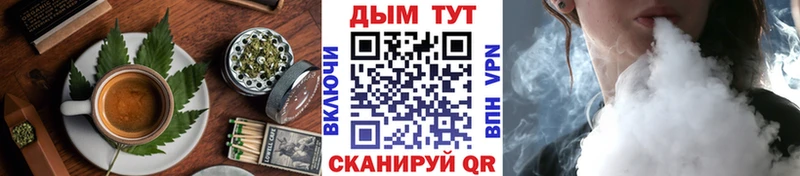 кракен ссылки  Ессентукская  Еда ТГК конопля  где купить наркоту 