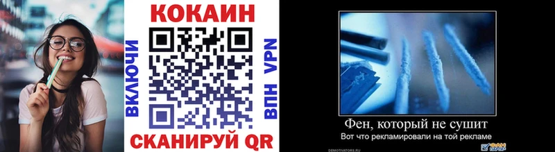 КОКАИН VHQ  Ессентукская 