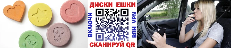 Ecstasy Philipp Plein  продажа наркотиков  Ессентукская 
