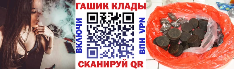 ссылка на мегу tor  Ессентукская  Гашиш Ice-O-Lator 