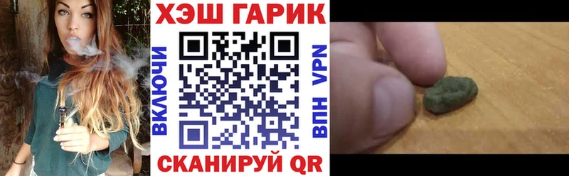 Гашиш VHQ Ессентукская