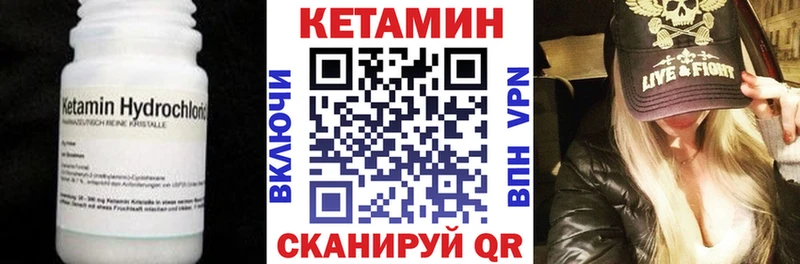 Кетамин ketamine  наркота  omg зеркало  Ессентукская 