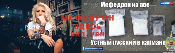 метадон Абаза