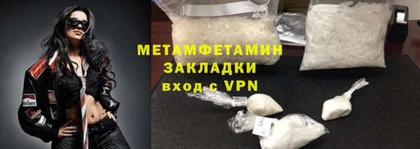 индика Абинск