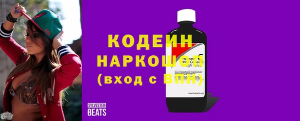 метадон Абаза