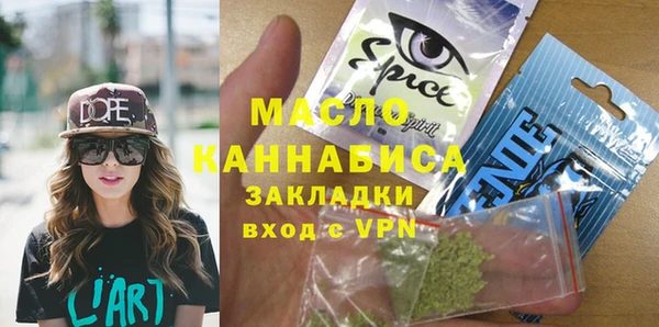 бутират Инта