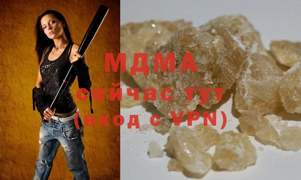 метадон Абаза