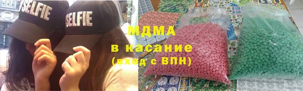 метадон Абаза