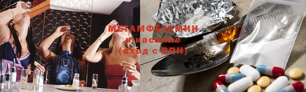 метадон Абаза