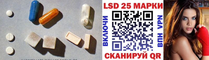 закладка  Ессентукская  Лсд 25 экстази кислота 