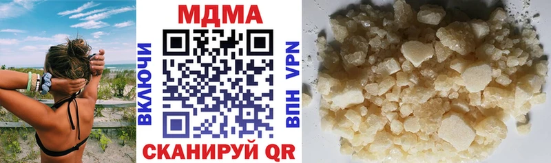 МДМА молли  Ессентукская 