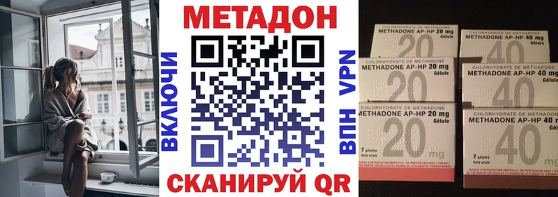 hydra зеркало  Ессентукская  Метадон мёд 