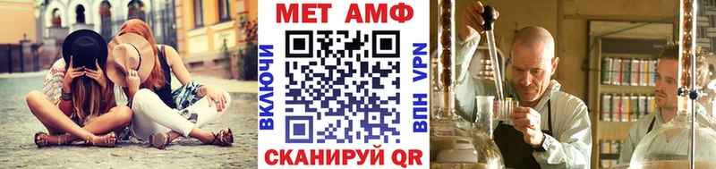 Первитин кристалл  Ессентукская 