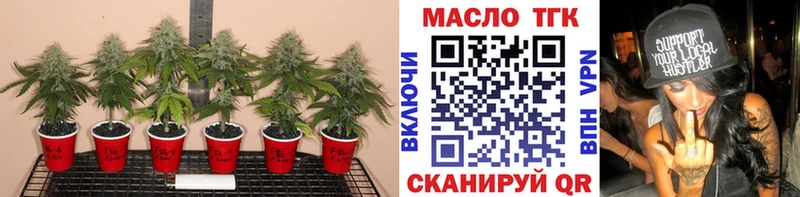 ТГК Wax хочу наркоту Ессентукская