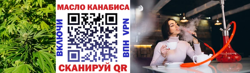 ТГК концентрат Ессентукская