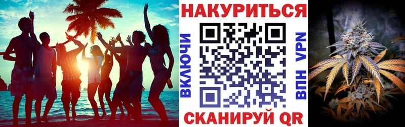 Бошки Шишки индика  гидра зеркало  Ессентукская 
